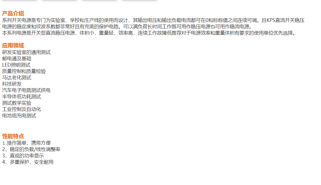 1706860267244205.png